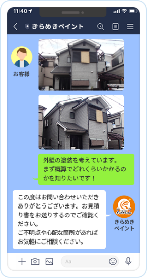 ケース1 築13年／戸建て