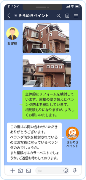 ケース2 築18年／戸建て