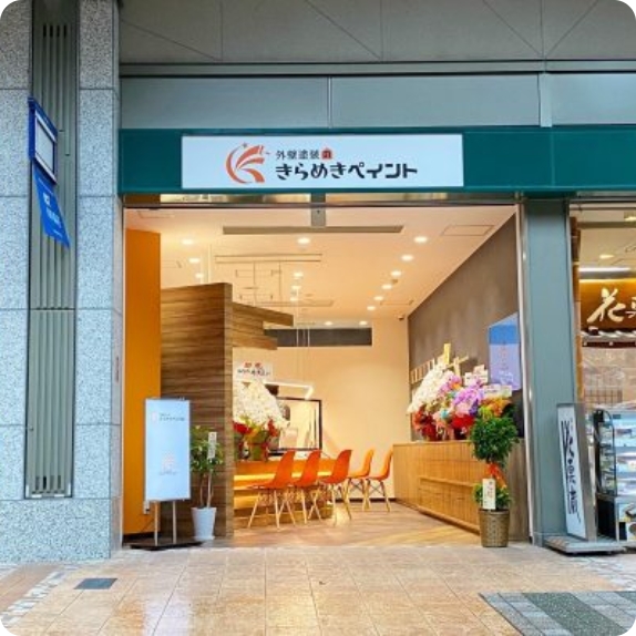 アクトアモーレ高槻店