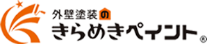 alt=”屋根・壁の修理、外壁塗装はきらめきペイント｜大阪・兵庫・京都”/