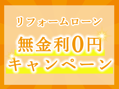 外壁塗装のきらめきペイント