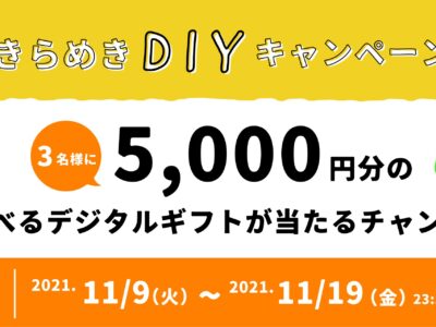 5000円