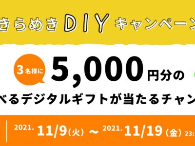 5000円