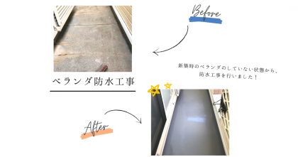 BeforeAfter