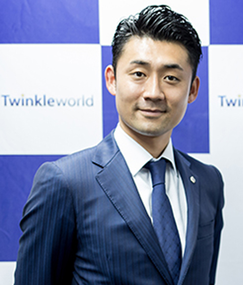 トゥインクルワールド株式会社