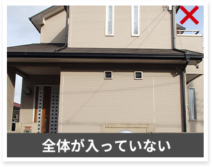 NG写真イメージ