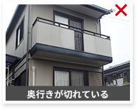 NG写真イメージ