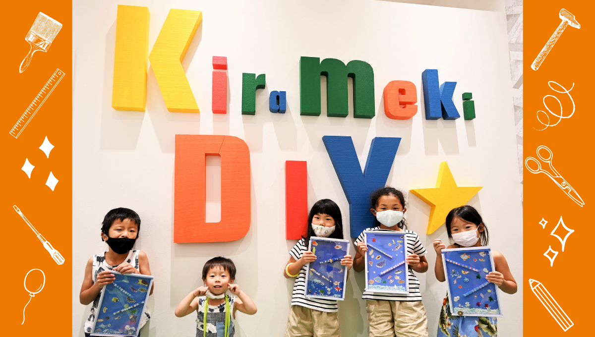猪名川店で夏休みのDIY教室を開催!♪