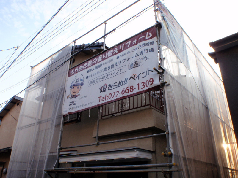 屋根葺き替え作業報告…嬉しい出来事もありました!