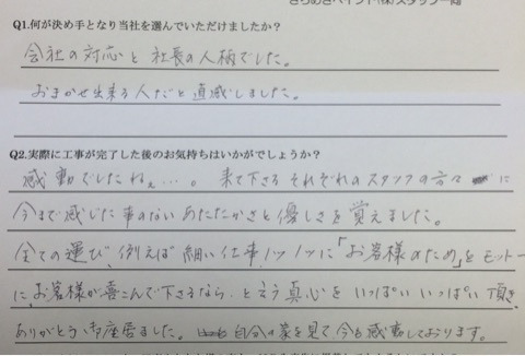 {029B8992-8E91-42F0-B92B-450A5A1543CC:01}