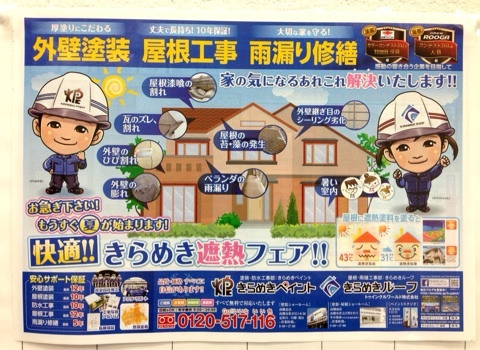 {FF25A277-75C0-4690-A98E-EE4F1B80980D:01}