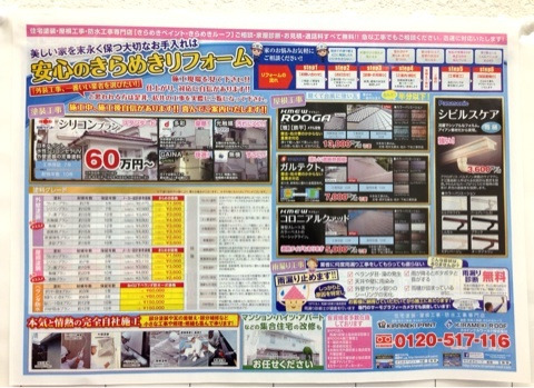 {CFF6149B-F5D4-4CF7-A0CF-DE2425A833F9:01}