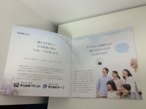 {29940F5F-9E66-4299-B69E-F621CD46F3E0:01}