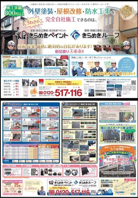 {9454E80A-EA61-453C-AAD7-53BC6A54293A}