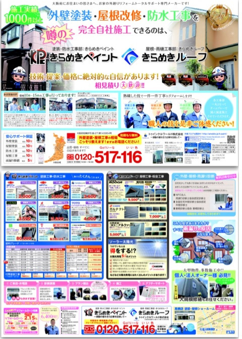 {465ADF29-FC4D-4416-A786-B38EDE9A776A}