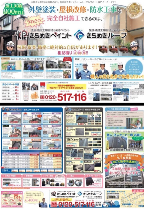 {F61213D4-7B21-409A-A3DA-FFDFB8509F69}