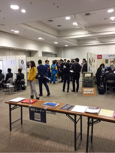 12月17日 合同企業説明会